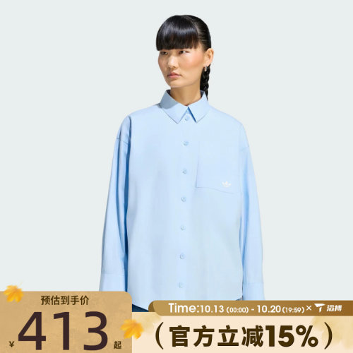 滔搏adidas阿迪达斯三叶草女子SHIRT运动休闲长袖衬衫LE3888