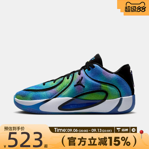 滔搏NIKE耐克男鞋JORDAN TATUM 4 LEA运动训练篮球鞋IR0074-500