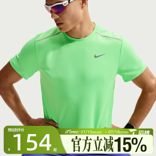 滔搏NIKE耐克男子DF UV MILER SS运动休闲短袖T恤IF2083-336