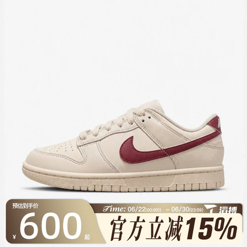 滔搏NIKE耐克大童鞋DUNK LOW (GS)运动休闲鞋IU7766-001