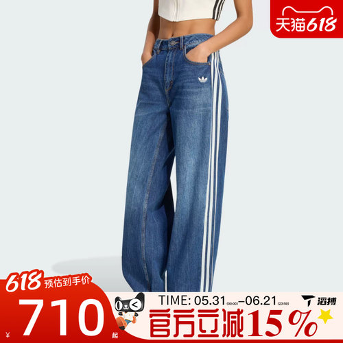 滔搏adidas阿迪达斯三叶草女子运动休闲长裤KW2094