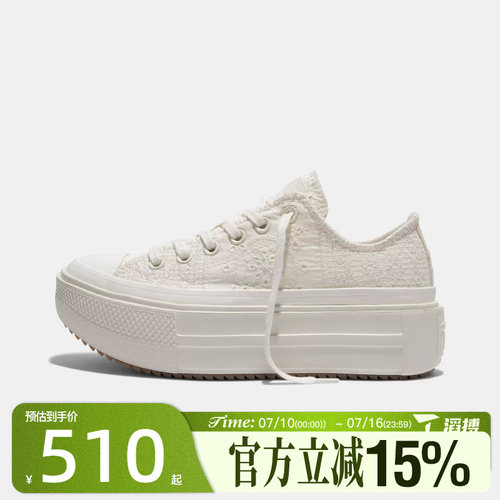 滔搏converse匡威男女鞋Chuck Taylor SEAS运动休闲帆布鞋A22182C
