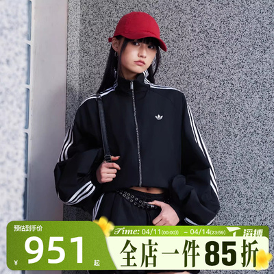 滔搏adidas阿迪达斯三叶草女子BALLOON TT运动健身夹克外套KY5045