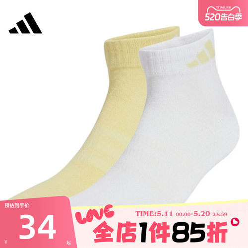滔搏adidas阿迪达斯女子NEW LT ANK 2PP休闲袜子JX5047