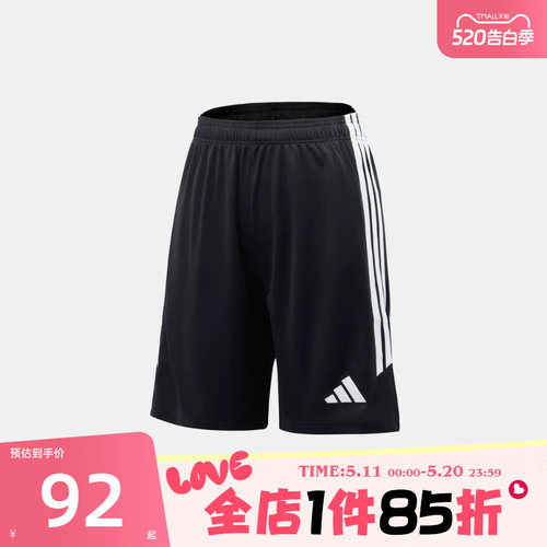 滔搏adidas阿迪达斯大童TIRO26L SHO Y运动休闲短裤KA8819