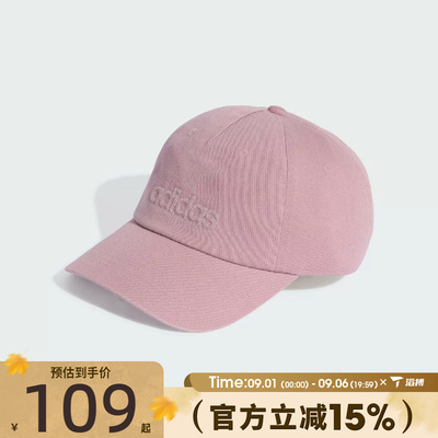 滔搏adidas阿迪达斯男女WASHED DAD CAP运动休闲帽子KS4521
