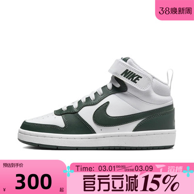滔搏NIKE耐克大童COURT BOROUGH MID 2运动休闲板鞋CD7782-119