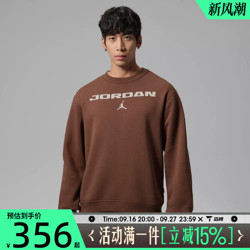 滔搏NIKE耐克男子百搭舒适宽松运动健身训练套头衫卫衣IM9855-265