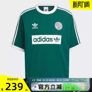 滔搏adidas阿迪达斯三叶草男子RINGER T恤KC2604 TEE运动休闲短袖