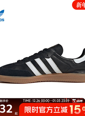 滔搏adidas阿迪达斯三叶草男女鞋 DECONENERGY运动休闲鞋IF0641