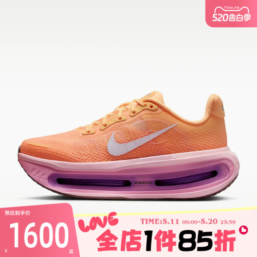 滔搏NIKE耐克女鞋 VOMERO PREMIUM运动训练跑步鞋HM5973-801