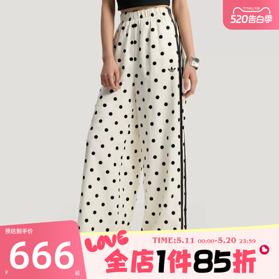 滔搏adidas阿迪达斯三叶草女子WIDE LEG PANTS运动休闲长裤KV1168