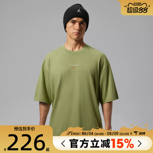 滔搏NIKE耐克男子运动休闲短袖T恤IO0035-334
