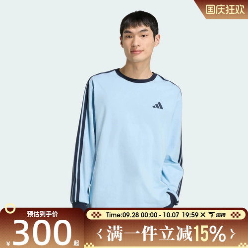 滔搏adidas阿迪达斯男子ES+ 3S L/S TEE运动休闲长袖T恤KU6446