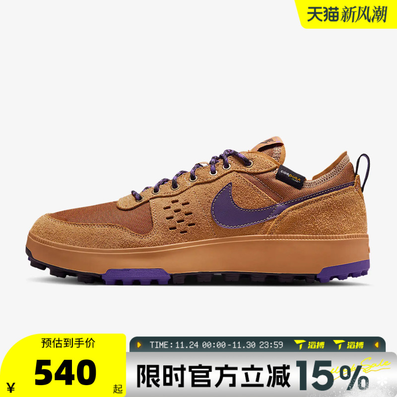 滔搏NIKE耐克男鞋NIKE C1TY PRM运动休闲鞋HJ4316-200