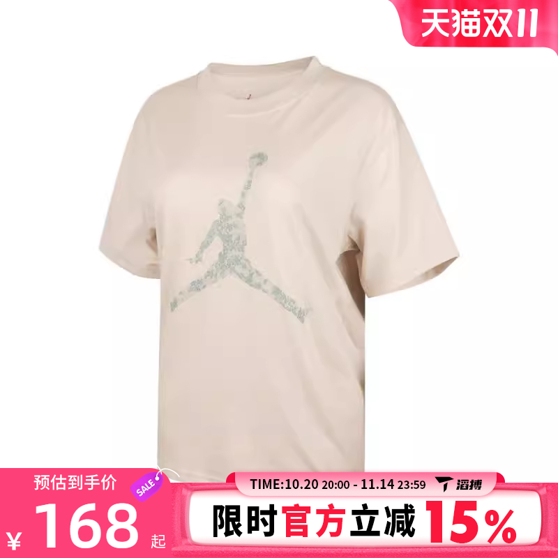 滔搏NIKE耐克女子AS W J BRK SS GF运动休闲短袖T恤HV0199-104