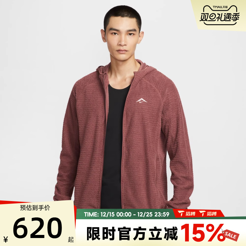 滔搏NIKE耐克男子舒适休闲百搭连帽运动健身夹克外套HV2665-218