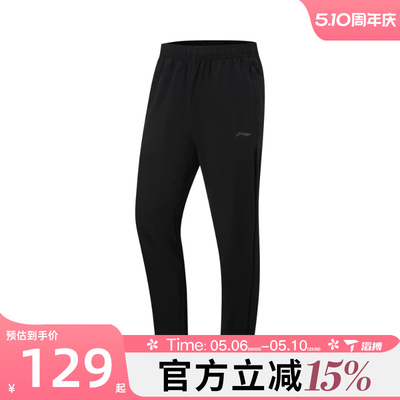 滔搏LI-NING李宁男子运动休闲长裤AYKW297-4