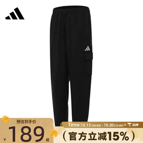 滔搏adidas阿迪达斯男子M SL CARGO PT运动休闲长裤JF3538