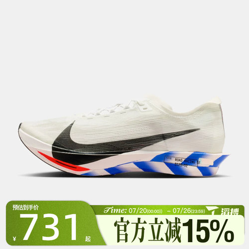 滔搏NIKE耐克男鞋ZOOMX STREAKFLY 2 CM运动训练跑步鞋IO8268-100