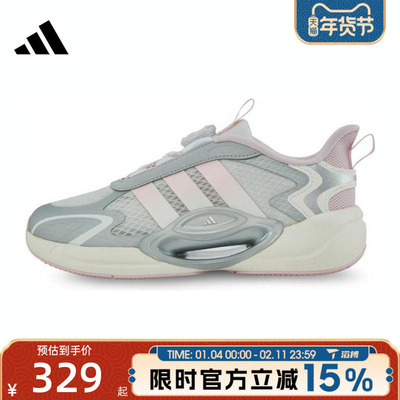 滔搏adidas阿迪达斯大童鞋GALAXYSCOUTHABUK运动训练跑步鞋JQ6720