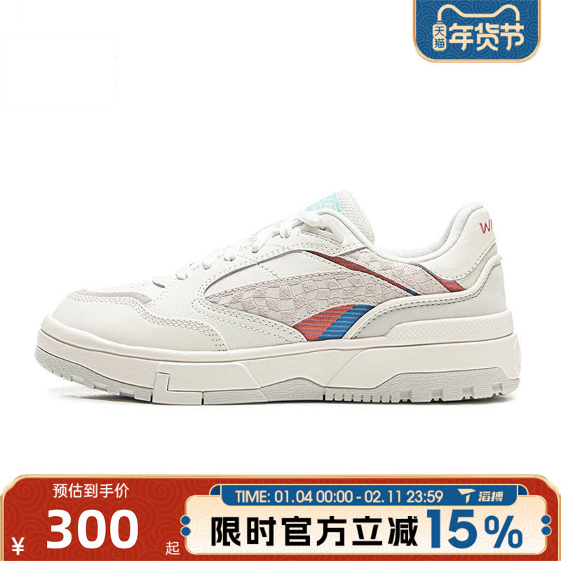 LI-NING李宁女鞋惟吾 LOW运动休闲鞋AGCV264-1,运动鞋new,运动休闲鞋,淘宝优惠券,粉丝福利购,淘宝优惠卷