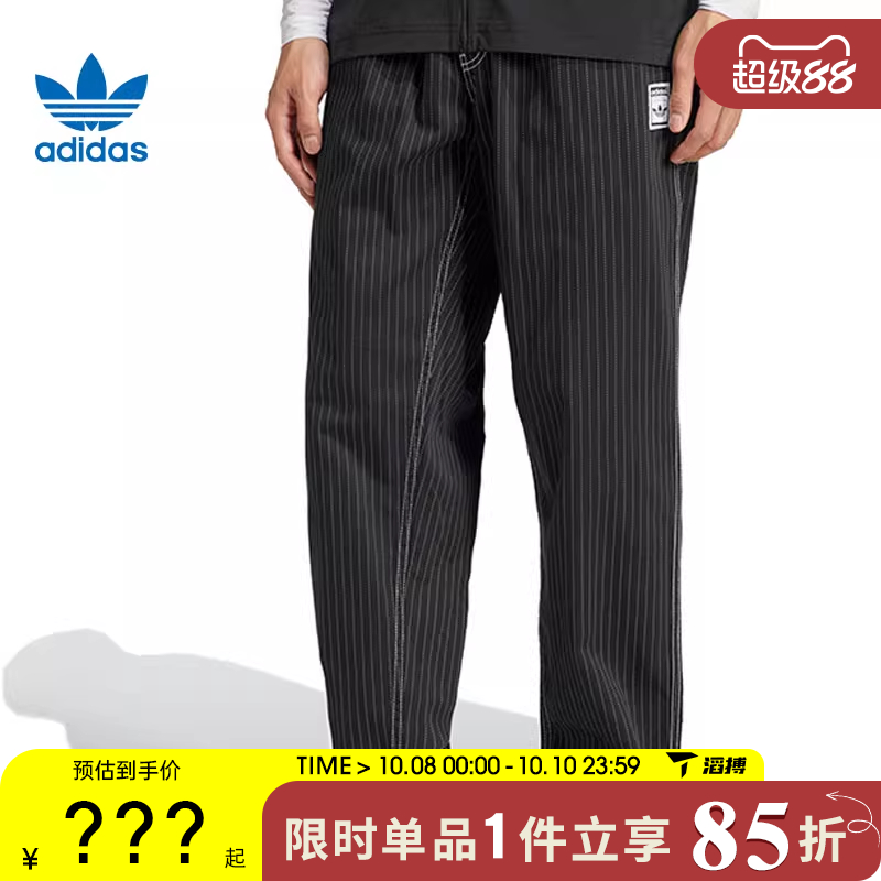 滔搏adidas阿迪达斯三叶草男子WAB  WORKWEAR运动休闲长裤JP4489
