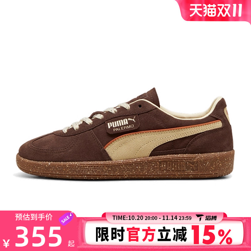 puma彪马男女板鞋Palermo CannoliPalermo运动时尚休闲鞋39838202