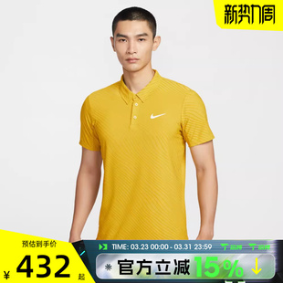 T恤IB1021 运动训练休闲短袖 389 百搭时尚 滔搏NIKE耐克男子POLO衫