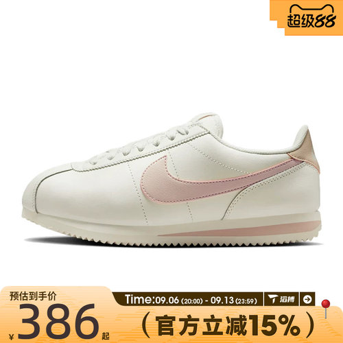 滔搏NIKE耐克女子CORTEZ复古运动鞋休闲鞋DN1791-116
