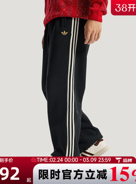 滔搏Adidas阿迪达斯三叶草男子马年限定CNY运动休闲长裤KT0652