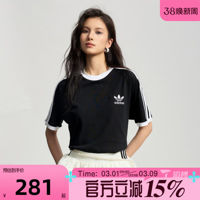 滔搏adidas阿迪达斯三叶草男子运动休闲短袖T恤KB2459