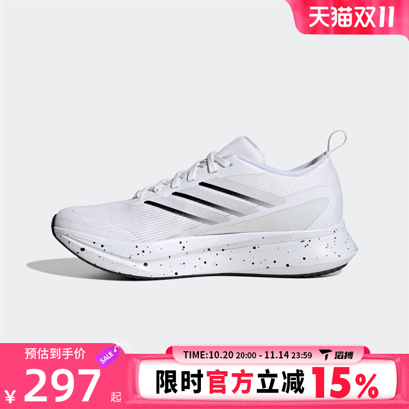滔搏adidas阿迪达斯女鞋JogIt W运动训练跑步鞋JR0870