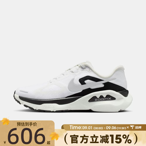 滔搏NIKE耐克男鞋STRUCTURE PLUS RR运动训练跑步鞋II7192-100
