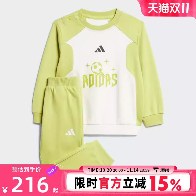 adidas阿迪达斯婴童IN BTS KN SET运动休闲长袖套装KF4961