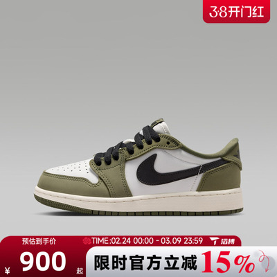 滔搏NIKE耐克大童鞋AirJordan1RetroLowGS运动篮球鞋HQ6999-200