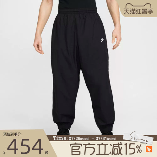 滔搏NIKE耐克男子CLUB WVN TRK PANT OS运动休闲长裤HQ6115-010