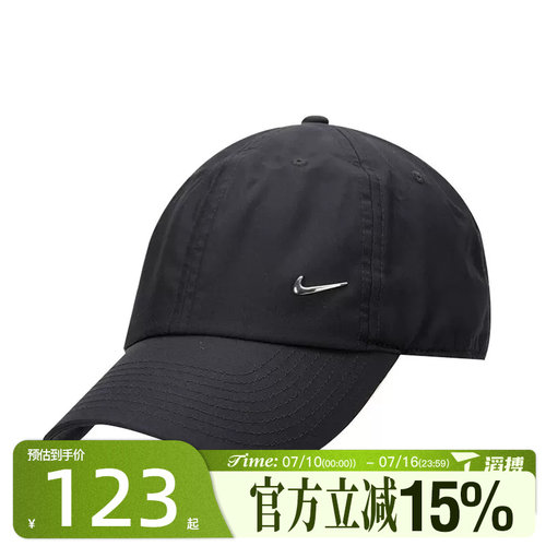 滔搏NIKE耐克男女遮阳帽百搭棒球帽运动休闲鸭舌帽子FB5372-010
