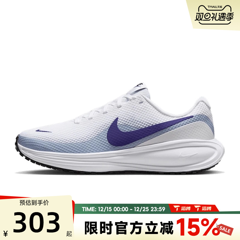 滔搏NIKE耐克女鞋W NIKE REVOLUTION 8运动训练跑步鞋HJ8485-104