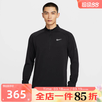 滔搏NIKE耐克男子百搭跑步训练运动休闲打底衫长袖T恤HV2708-010
