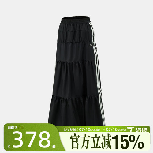 滔搏adidas阿迪达斯三叶草女子LONG SKIRT运动休闲半身裙KY5728
