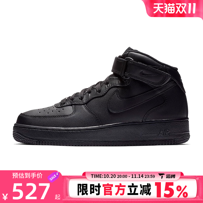 滔搏Nike耐克男鞋AIR FORCE 1 MID 07运动休闲鞋CW2289-001