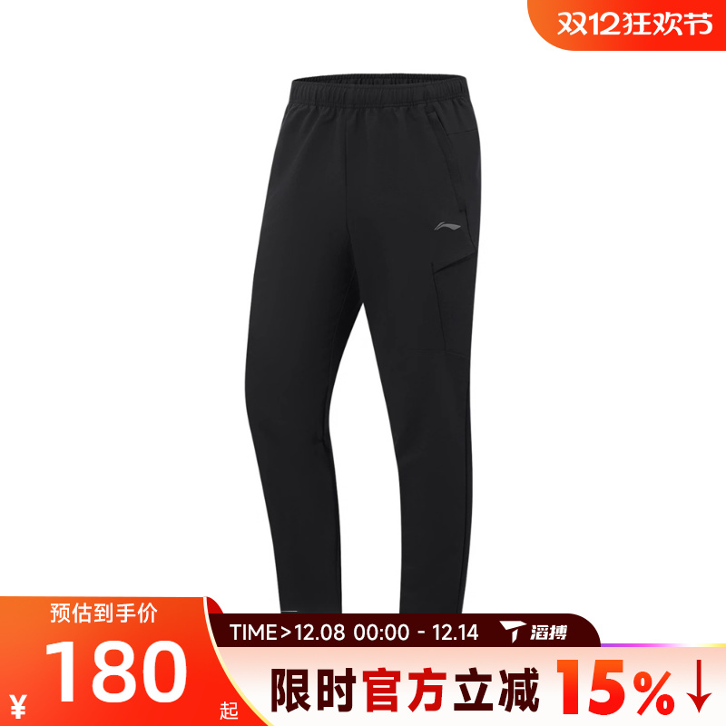 滔搏LI-NING李宁男子百搭舒适健身训练跑步运动休闲长裤AYKV579-1