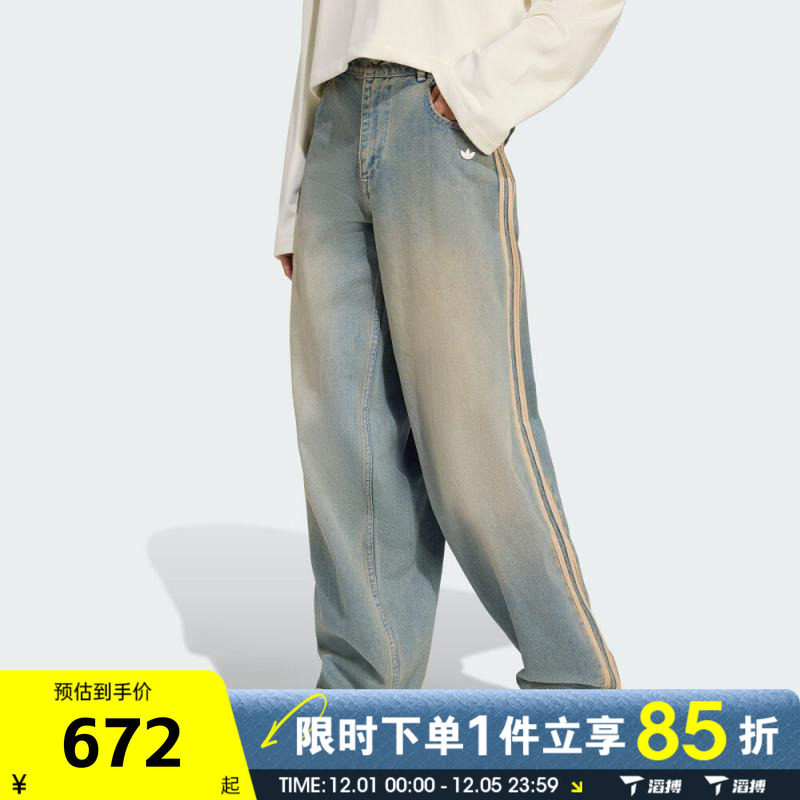 adidas阿迪达斯三叶草女子P ESS DENIMPNT水洗运动休闲长裤JY2868