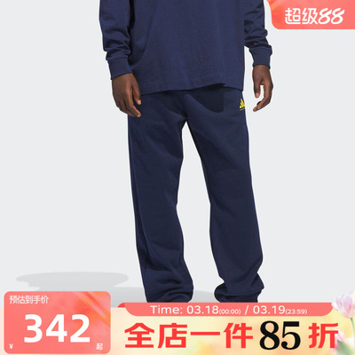 滔搏adidas阿迪达斯男女ADIDAS FL PANT运动休闲长裤JZ9531