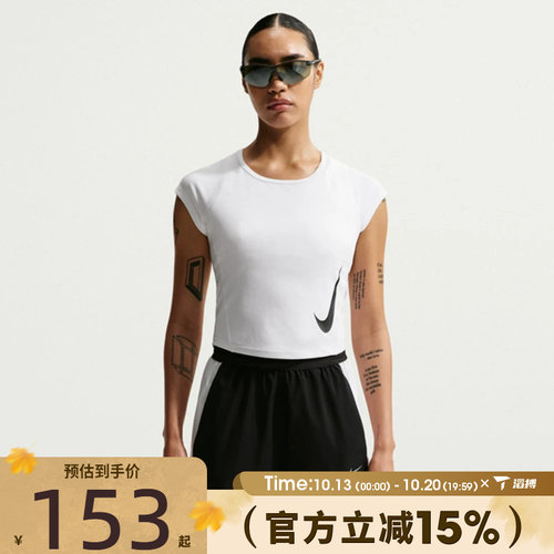 滔搏NIKE耐克女子AS TEMPO SWOOSH RUN运动休闲短袖T恤II5520-100