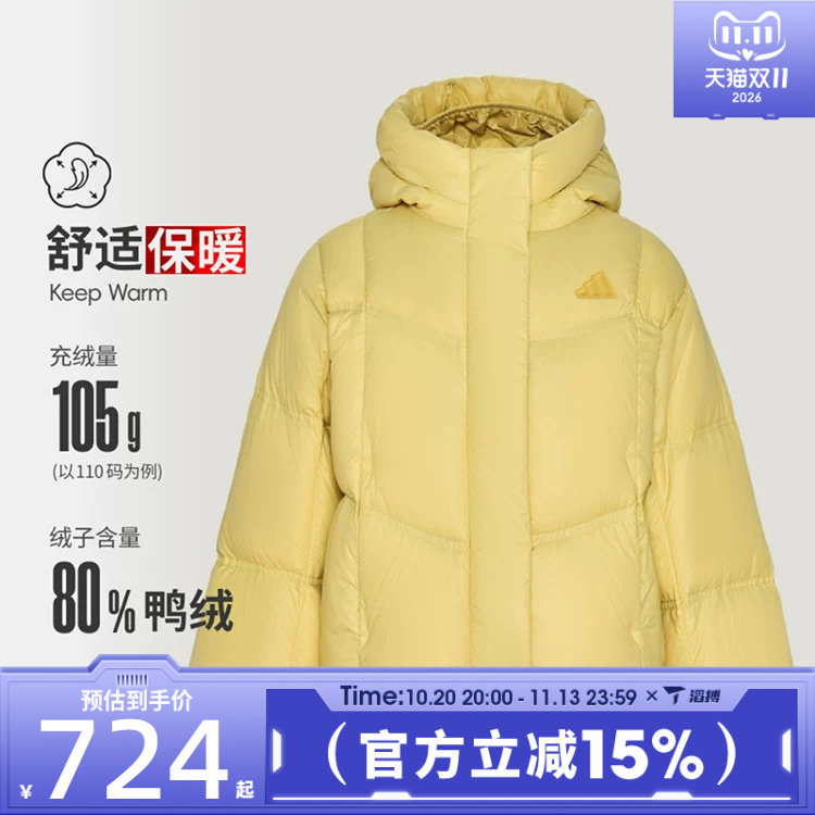 滔搏adidas阿迪达斯小童百搭连帽宽松舒适运动休闲羽绒服KX6527