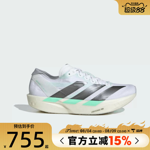 滔搏adidas阿迪达斯女子ADIZERO TAKUMI SEN 11运动跑步鞋KH8901