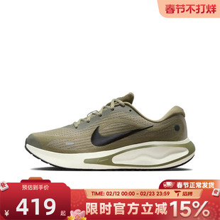滔搏NIKE耐克男鞋JOURNEY RUN百搭舒适运动训练跑步鞋FN0228-302