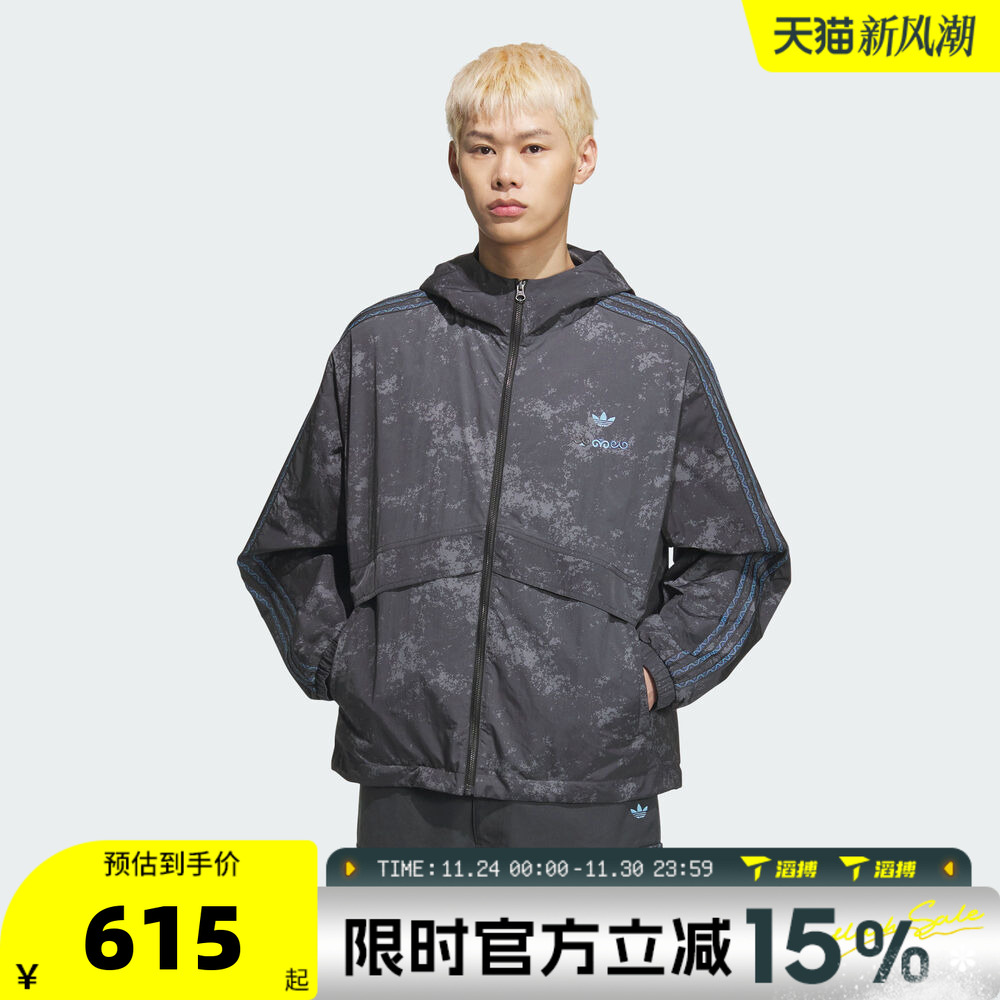 滔搏adidas阿迪达斯男子连帽百搭舒适风衣运动健身夹克外套KC1433